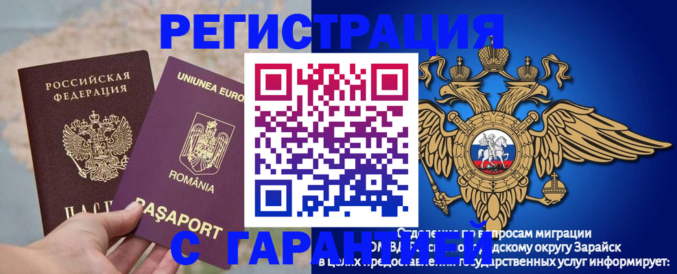 купить прописку в Феодосии